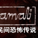 鬼妇：印尼民间恐怖传说/Pamali: Indonesian Folklore Horror（v4.8465）