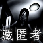 藏匿者/Hidden