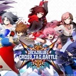 苍翼默示录：交叉组队战/BlazBlue: Cross Tag Battle