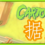 纸箱城堡/Cartonfall: Fortress – Defend Cardboard Castle