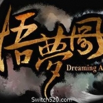 悟梦图/Dreaming Atlas
