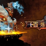 锤击/Hammerting（v5727884）