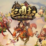 三国志猛将传（V1.6创造模式）