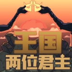王国：两位君主/Kingdom Two Crowns