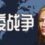 瘟疫战争/War of pandemic