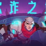 欺诈之地/Griftlands（正式版Build.r465920- Release）