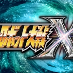 超级机器人大战X/Super Robot Wars X