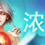 血牌2：浓雾（V1.0正式版）