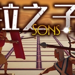太阳神之子/Sons of Ra