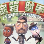 宝箱射手/Magic Archers