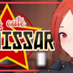 我的可爱委员/My Cute Commissar