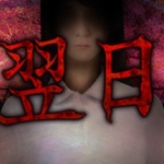 翌日/Tsugunohi（全系列合辑-Build.7177630）