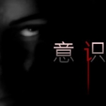 心灵领域/Noosphere