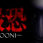 最恐 -青鬼-/Absolute Fear -AOONI （更新v1.0.2）