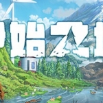 伊始之地/Terra Nil（数字豪华版-Build.10863307-1.0.1+DLC+原声带+美术设定集）