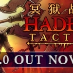 冥狱战术/Hadean Tactics（v1.0.09）