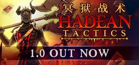 冥狱战术/Hadean Tactics（v1.0.09）