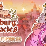 情定雷克堡：月老模拟器/Lakeburg Legacies（v1.0.1.9）