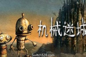 机械迷城(Machinarium)